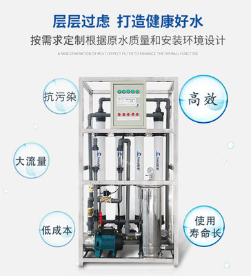 50TPH Ultrafiltration Water Treatment System