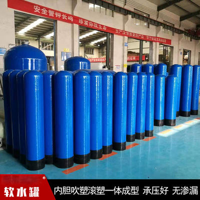 FRP Tanks Water Treatment Spare Parts With HDPE Linder