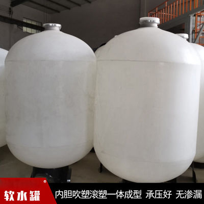 FRP Tanks Water Treatment Spare Parts With HDPE Linder