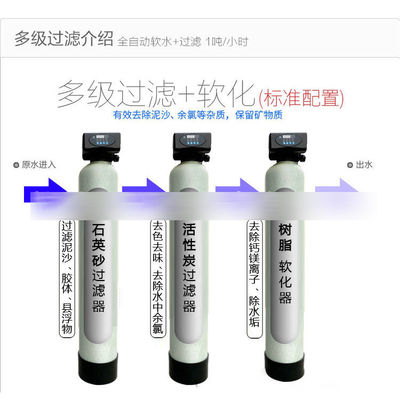 3 Stage 300m3/H Multimedia Filter Water Treatment