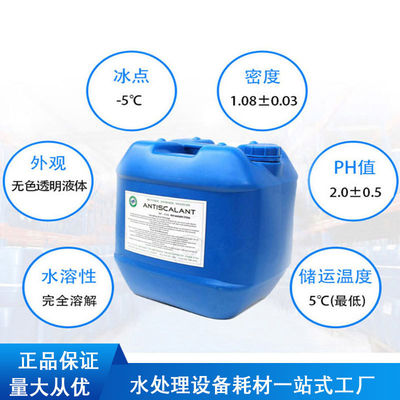 Completely Dissolved Water Treatment Consumables , RO Antiscalant Chemicals