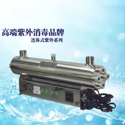 15 Ton / Hour Ultraviolet Water Disinfection System Self Cleaning
