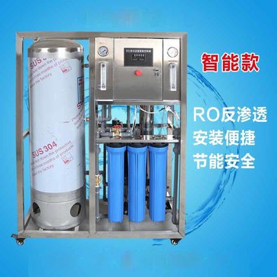 Industrial OEM 190000GPD RO Water Treatment Equipment SS316L