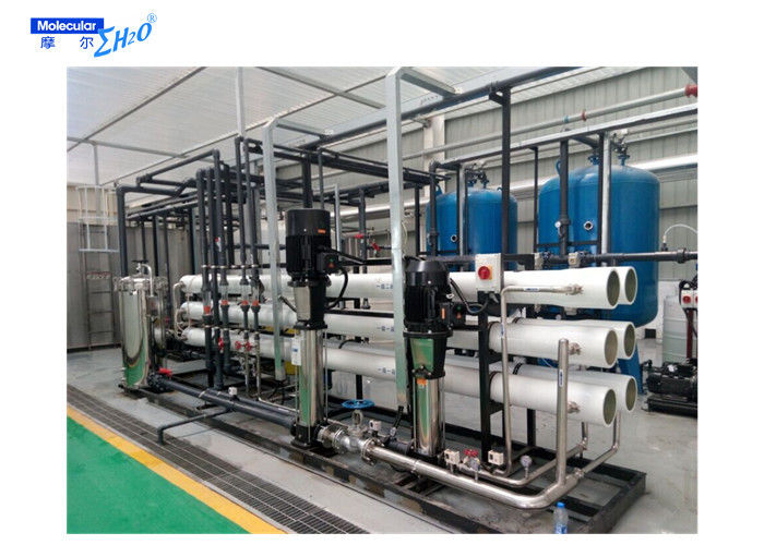 Reverse Osmosis Water Treatment Plant