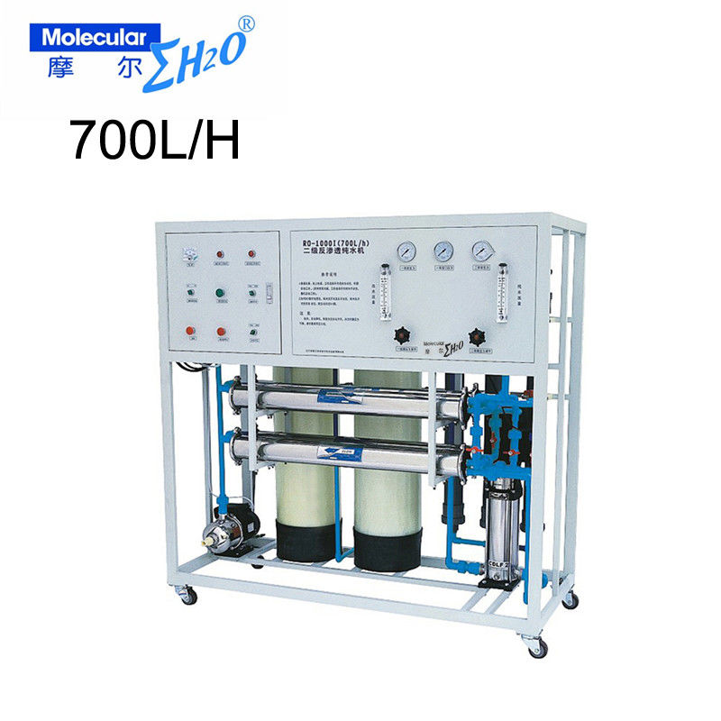 700L/h Full Automatic Drinking Water Treatment Machine Stainless Steel
