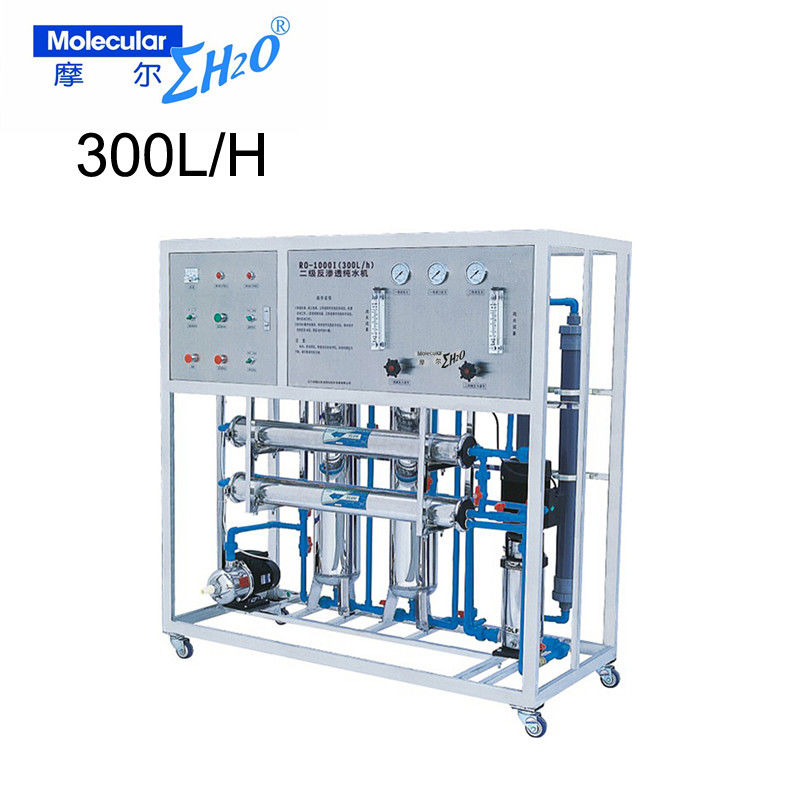 5 Stage Drinking Water Treatment Machine RO filtration System 0.25200 m3/h Production Rate