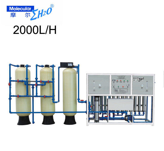 Industrial Boiler Water Softener System Regeneration brine tank