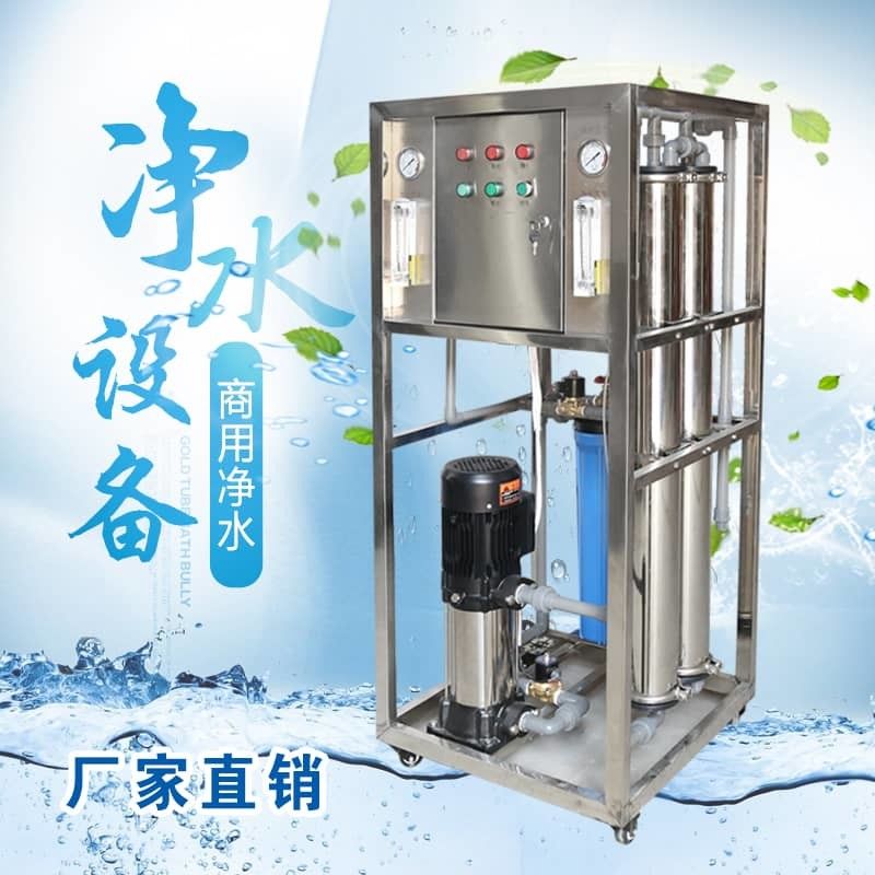 Skid Mount Multistage Nsf 1500 Gpd Reverse Osmosis System