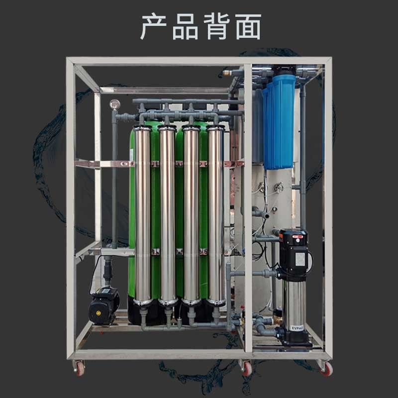 Double Pass 8TPH Industrial Reverse Osmosis Machine Automatic