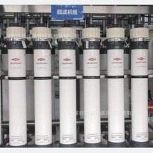 DOW™ UF SFP-2660 Highly Effective Anti Pollution Preferred For Industrial