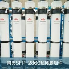 DOW™ UF SFP-2860 PVDF High Capacity Water Treatment For Municipal Applications