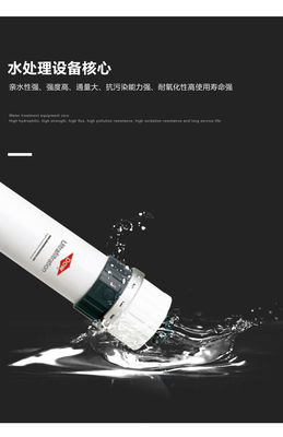 ​DOW™ UF SFP-2880 PVDF UF Module High Flux Low Energy For Industrial Process Water