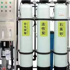 Compact Brackish Water Reverse Osmosis System For 250L/h Purification Needs