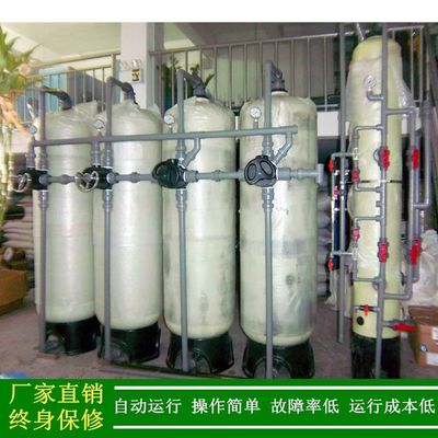 Separate Bed Ion Exchange Water Demineralizer 140000 Grain