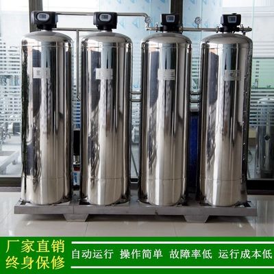 Separate Bed Ion Exchange Water Demineralizer 140000 Grain