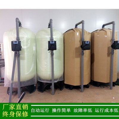 Separate Bed Ion Exchange Water Demineralizer 140000 Grain