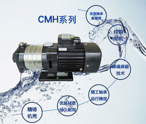 CMF Horizontal Multistage Centrifugal Pump , LX Stainless Steel Centrifugal Pump