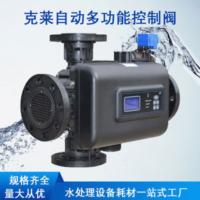 50TPH Water Treatment Spare Parts Automatic Water Filter And Softener Valve