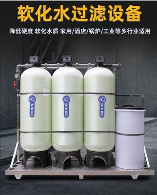 5000TPD Multimedia Filter Water Treatment Pressurized Filtration