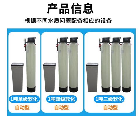 5000TPD Multimedia Filter Water Treatment Pressurized Filtration