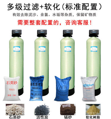 OEM Descaling Sediment Filter Ground Water Softener