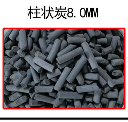 Granular Nutshell Activated Carbon