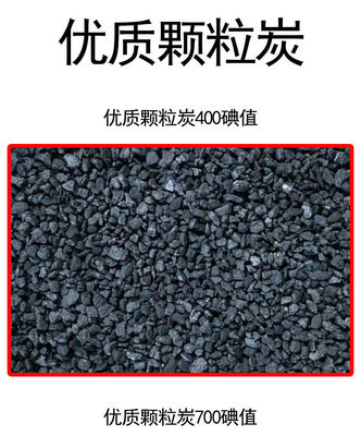 Granular Nutshell Activated Carbon