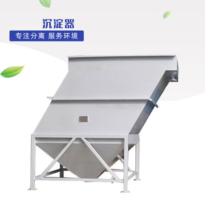 150m3/H Industrial Water Clarifier