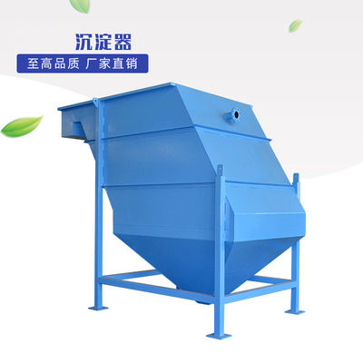 150m3/H Industrial Water Clarifier