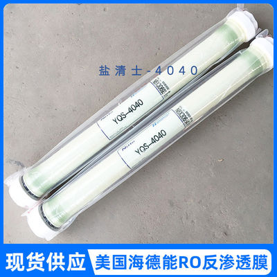 Hydranautics Water Treatment Consumables , 4040 8040 Brackish Water Ro Membranes