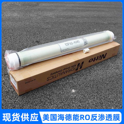 Hydranautics Water Treatment Consumables , 4040 8040 Brackish Water Ro Membranes