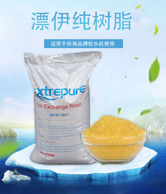 Water Softening 50 BV/H Weak Acid Cation Exchange Resin