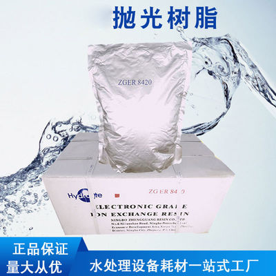 5 Liters Water Treatment Consumables IX Resin Semiconductor