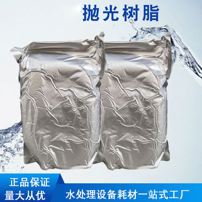 5 Liters Water Treatment Consumables IX Resin Semiconductor