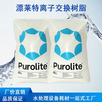 Spherical Beads Purolite C100E Water Softener Resin