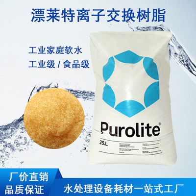 Spherical Beads Purolite C100E Water Softener Resin