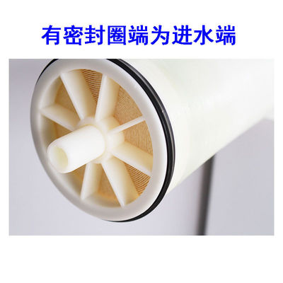 150PSI Seawater RO Membrane