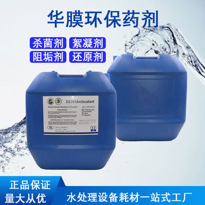 Completely Dissolved Water Treatment Consumables , RO Antiscalant Chemicals