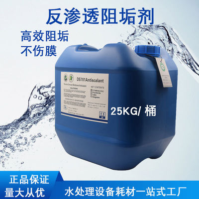 Completely Dissolved Water Treatment Consumables , RO Antiscalant Chemicals