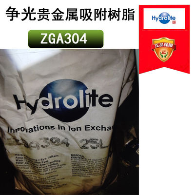 4200 Cl Rohm Haas Strong Base Anion Exchange Resin