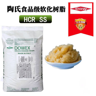 Regenerable Water Treatment Consumables , MB20 Mixed Bed Ion Exchange Resin