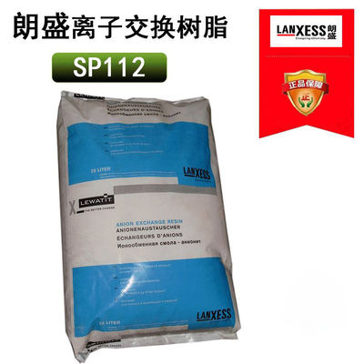 Regenerable Water Treatment Consumables , MB20 Mixed Bed Ion Exchange Resin