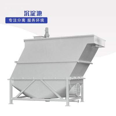 Sludge Scraper Lamella Industrial Water Clarifier