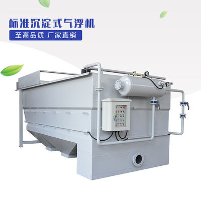 150m3/H Industrial Water Clarifier , DAF Clarifier Oil Water Separator