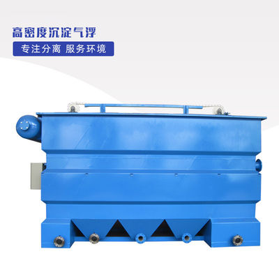 500m3/H Industrial Water Clarifier , Dissolved Air Flotation Tank