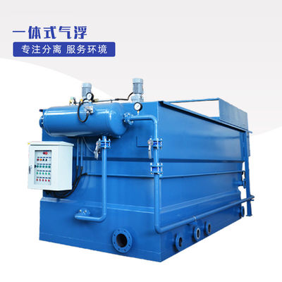 IDAF Industrial Water Clarifier , 150000L/H Dissolved Air Flotation Equipment