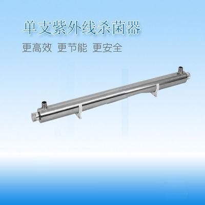 100T/H Water Disinfection Equipment , UV Disinfection System For Wastewater Treatment