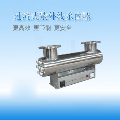 100T/H Water Disinfection Equipment , UV Disinfection System For Wastewater Treatment