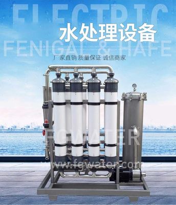 50TPH Ultrafiltration Water Treatment System , 20ft Containerized UF Water Treatment Plant