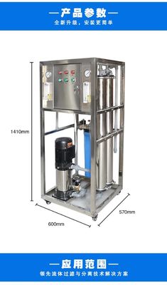 Skid Mount Reverse Osmosis Water Treatment Equipment 100m3/H